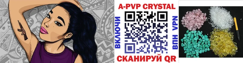 Alpha PVP крисы CK Николаевск