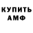 КЕТАМИН VHQ trickster embodiments