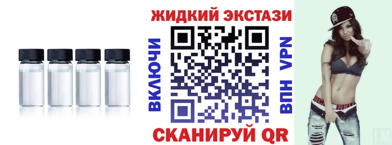 Бутират вода  Николаевск 