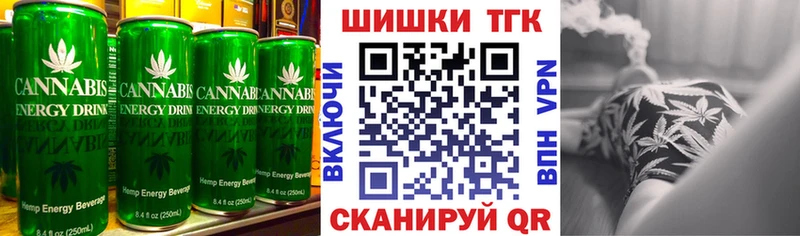 Печенье с ТГК конопля  продажа наркотиков  Николаевск 