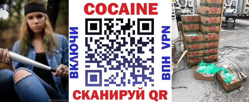 площадка формула  Николаевск  Кокаин Fish Scale  продажа наркотиков 