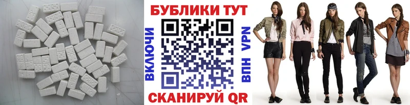 Ecstasy 99%  Николаевск 