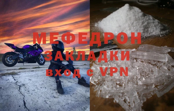 дурь Магас