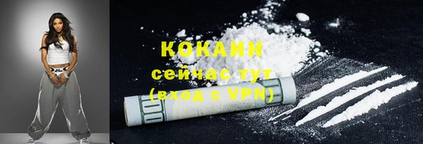 mdpv Магадан