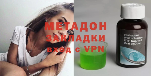 дистиллят марихуана Майский