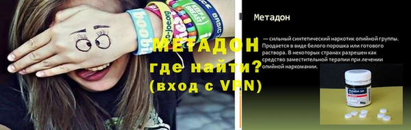 дистиллят марихуана Майский