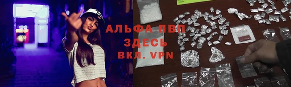 дистиллят марихуана Майский
