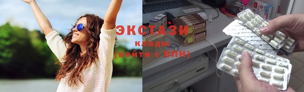 стаф Ачинск