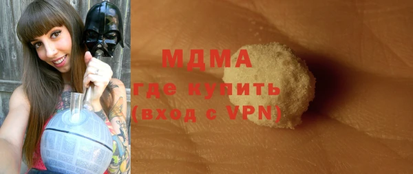 mdpv Магадан