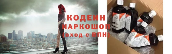 стаф Конаково