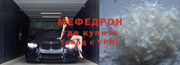 прущие крисы Медногорск