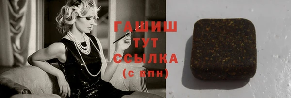 дистиллят марихуана Майский
