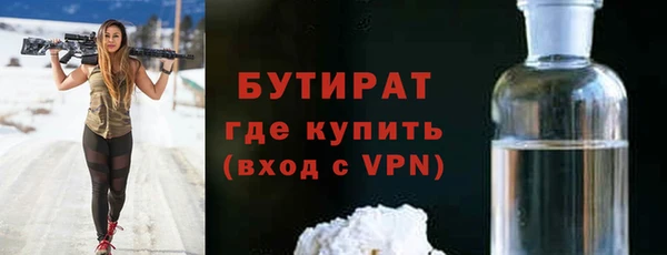 дистиллят марихуана Майский