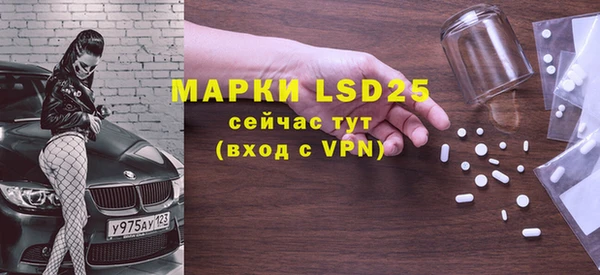дистиллят марихуана Майский