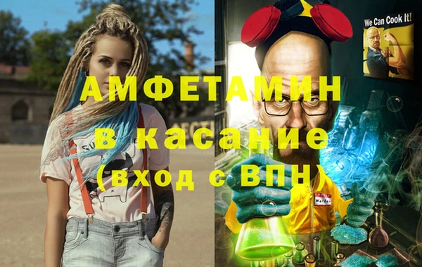 амф Медвежьегорск