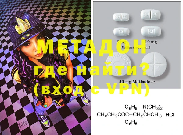 дурь Магас