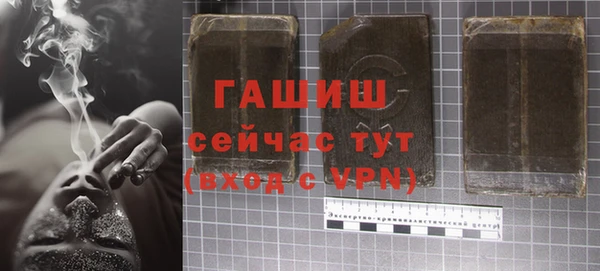 дурь Магас