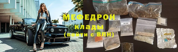 дурь Магас
