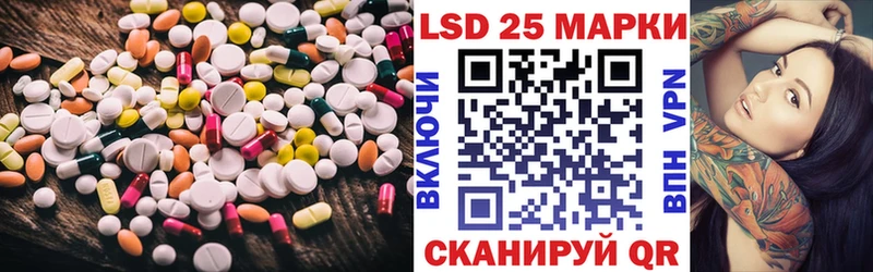 ЛСД экстази ecstasy  купить наркоту  Николаевск 