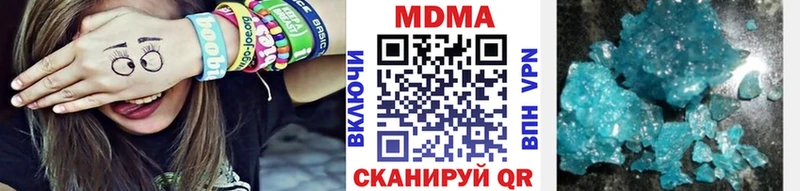 MDMA crystal  blacksprut сайт  Николаевск  закладки 