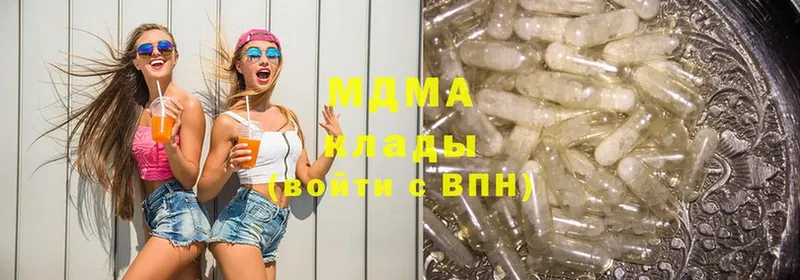 MDMA crystal  закладка  Николаевск 