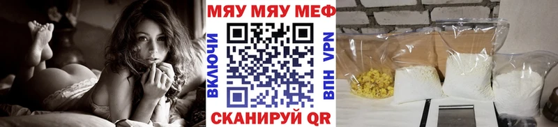 хочу   Николаевск  МЯУ-МЯУ 4 MMC 