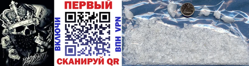 Метамфетамин витя  Николаевск 