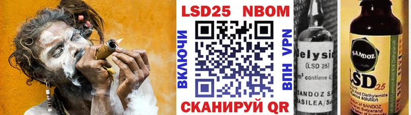 omg маркетплейс  Николаевск  Марки N-bome 1,8мг 
